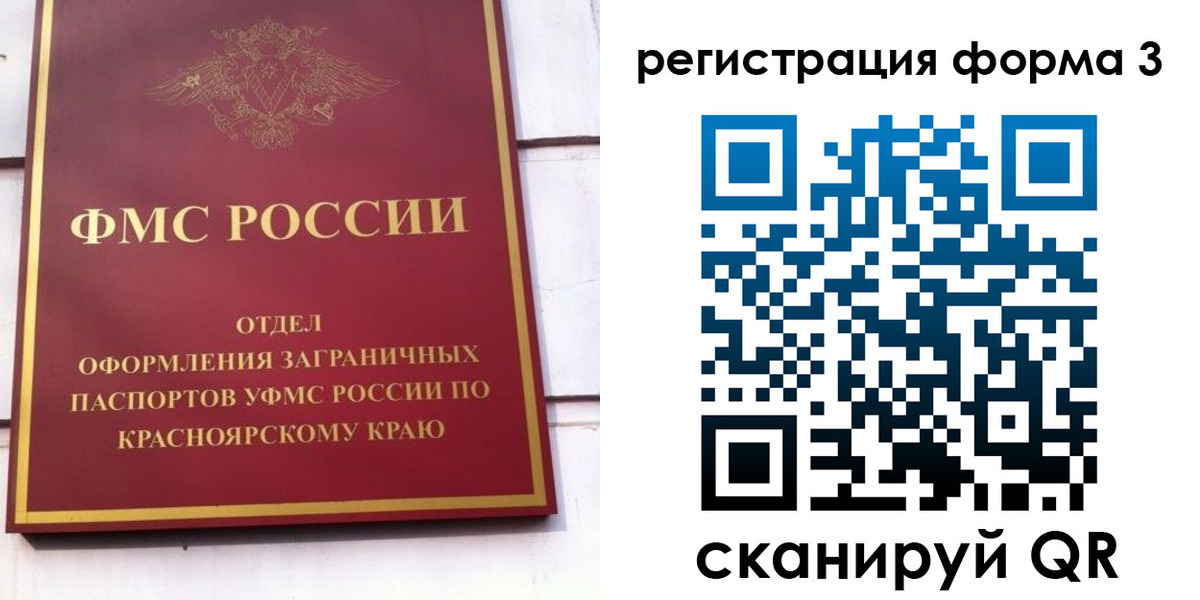 прописка для военкомата в Дюртюли