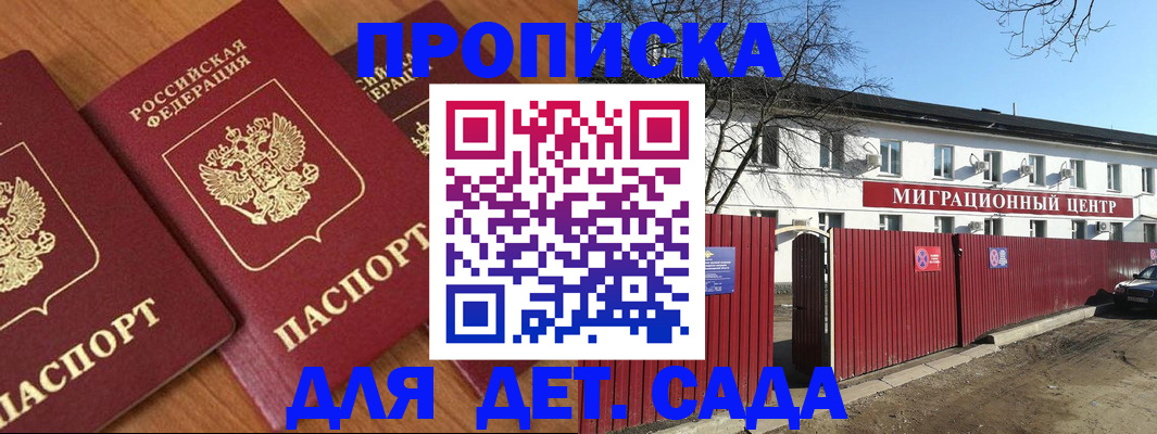 временная регистрация купить в Дюртюли