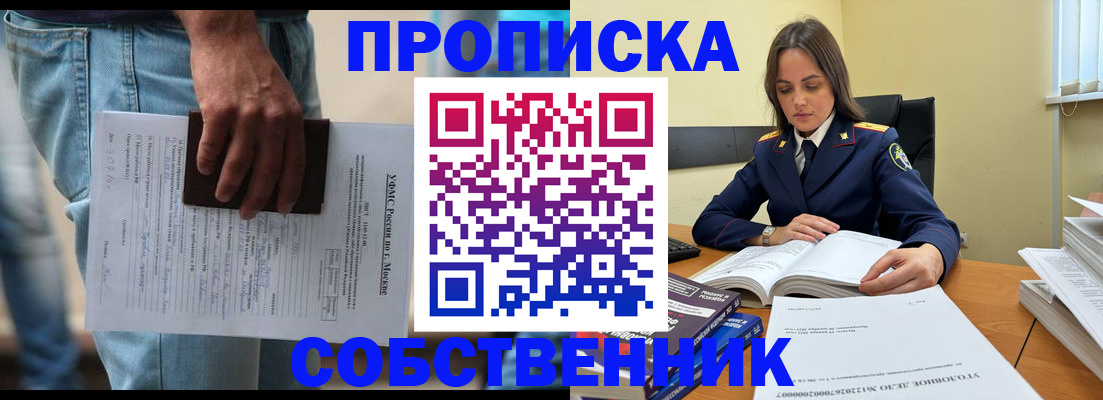 где прописаться в Дюртюли