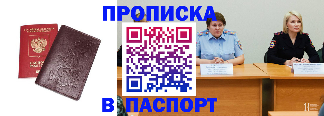 временная регистрация гарантия в Дюртюли