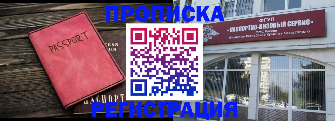 миграционный учет в Дюртюли