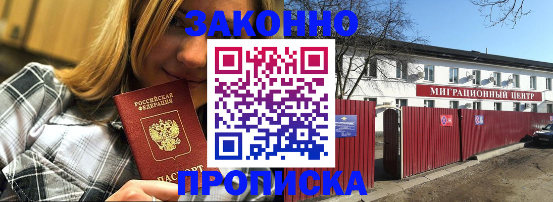 временная регистрация поиск в Дюртюли