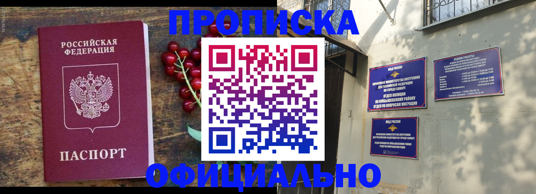 временная регистрация для всех в Дюртюли