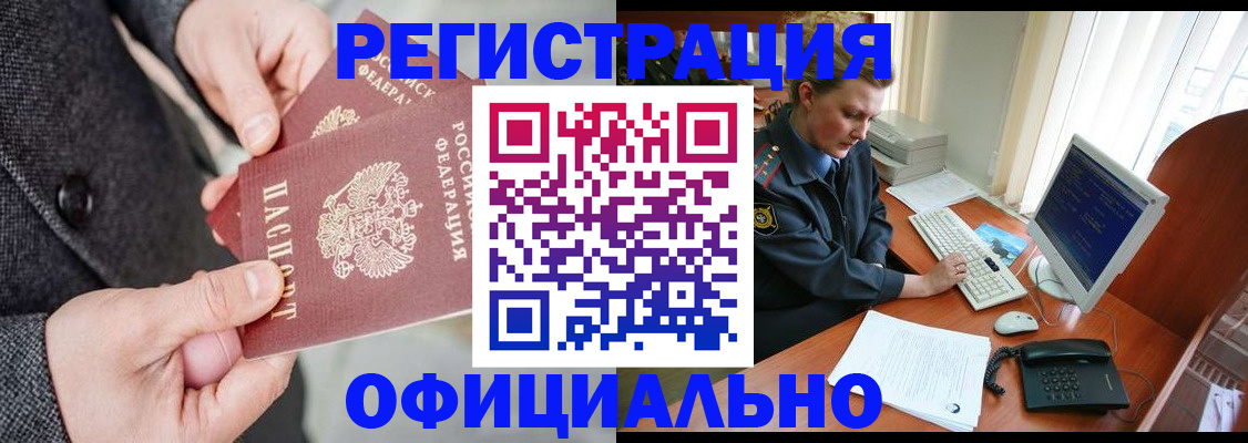 временная регистрация гарантия в Дюртюли