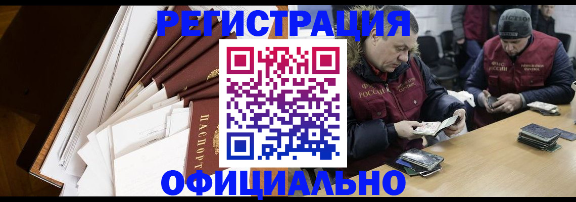 прописка регистрация в Дюртюли